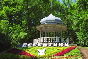 Ессентуки